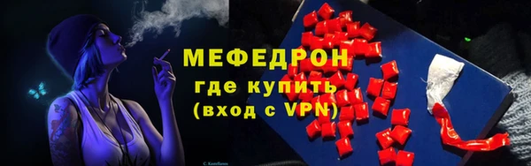 mdpv Горняк