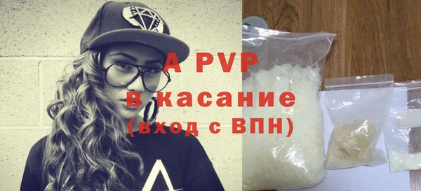 mdpv Горняк