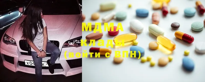 MDMA кристаллы  Кыштым 